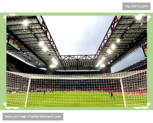 冬奥会后圣西罗球场设施全面升级,为意甲提供更好比赛环境